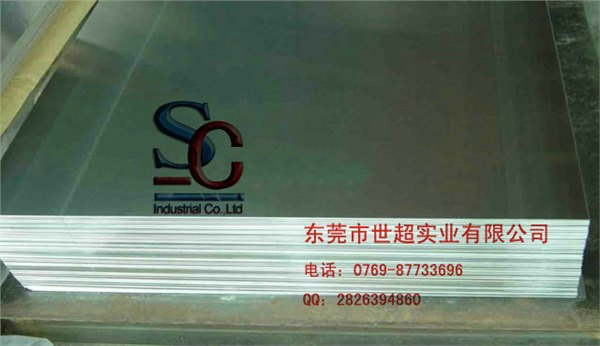 手机外壳专用6063-T6铝板 6063氧化性能好