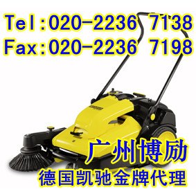 凯驰扫地机KM70/30C BP