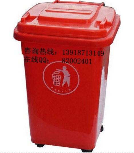 PE垃圾桶|小区常用垃圾桶