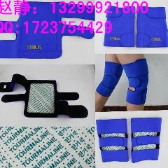 喜姿健托玛琳自发热护膝KTK厂家特价促销，先到先得