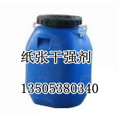 瓦楞纸/包装纸专用干强剂