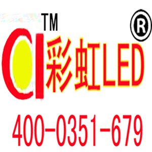 外露发光字 LED精品发光字LED穿孔字
