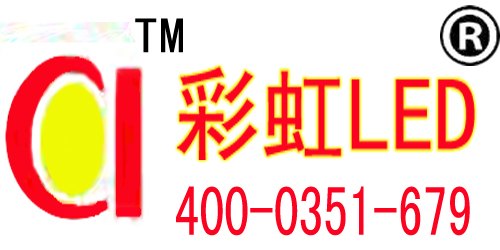 景观亮化就找山西彩虹标识照明工程公司