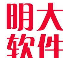 徐州海派试论人事管理软件的独特作用