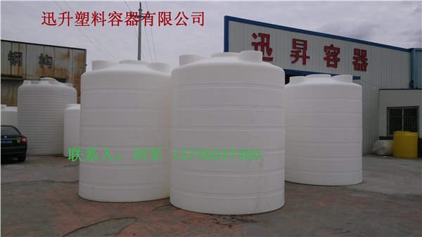 供应10立PE材质储罐，化工厂水处理工程专用
