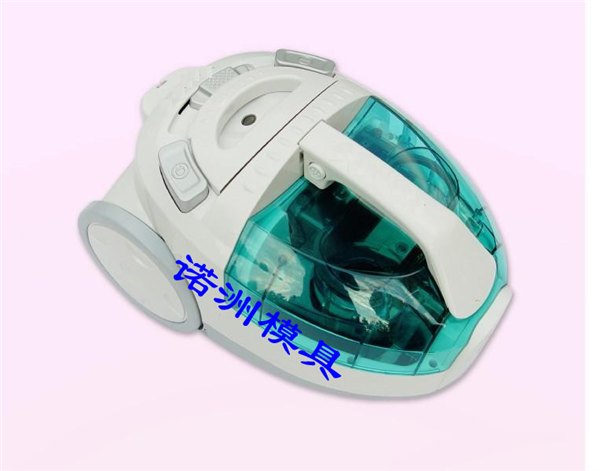 吸尘器模具制造加工