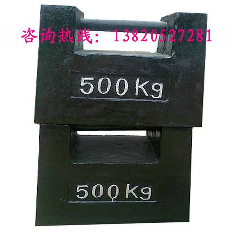 平定县500公斤标准砝码图片/厂家