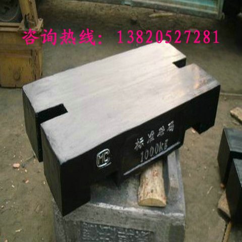 襄垣县1吨电子秤砝码|价格参数