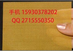 60目铜网 60目铜丝网 60目黄铜网