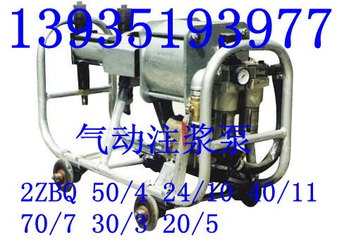 供应矿用防爆气动注浆泵价格风动双液注浆泵直销四川新疆西藏
