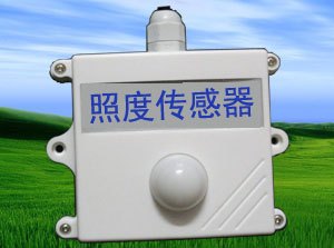 楼宇测控光照度传感器