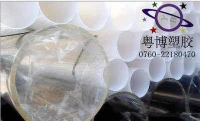 灯饰配件压克力管，五金灯饰亚克力管 