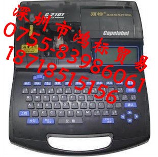 佳能C-210T线缆标志打印机