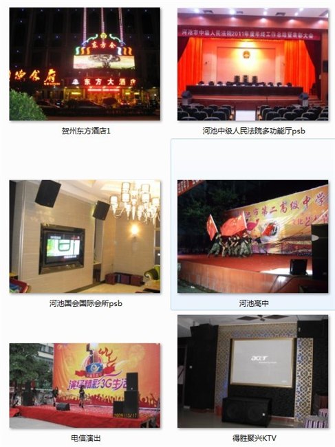 南宁灯光音响设备ktv点歌系统