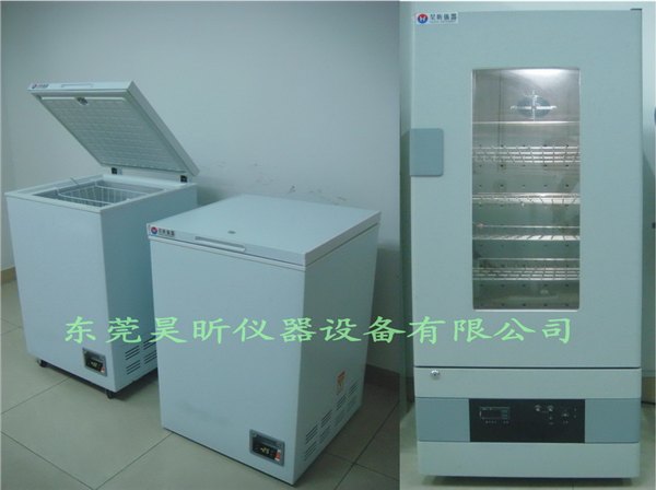 工业冰柜_工业冷柜_工业用冰箱