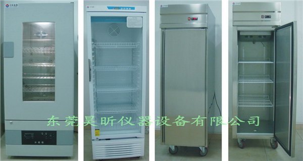 工业恒温冰箱 工业用恒温冰柜 工业用恒温柜