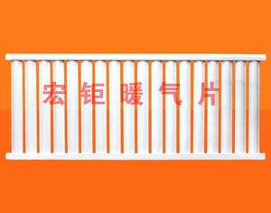 供应任丘暖气片