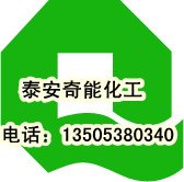 造纸淀粉替代剂工艺配方转让