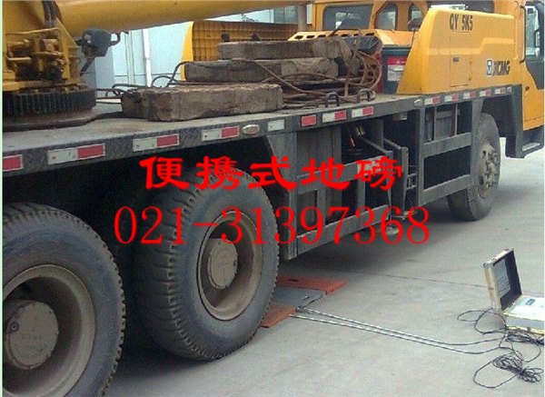 六安60T便携式汽车衡,黄山60T公路超载检测仪