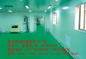 河北鑫似锦钻石耐磨地坪漆厂家 河北地坪漆施工 河北地坪漆报价