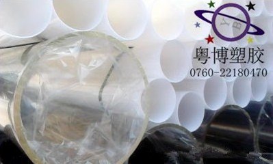 荷塘亚克力圆管.塑料透明管