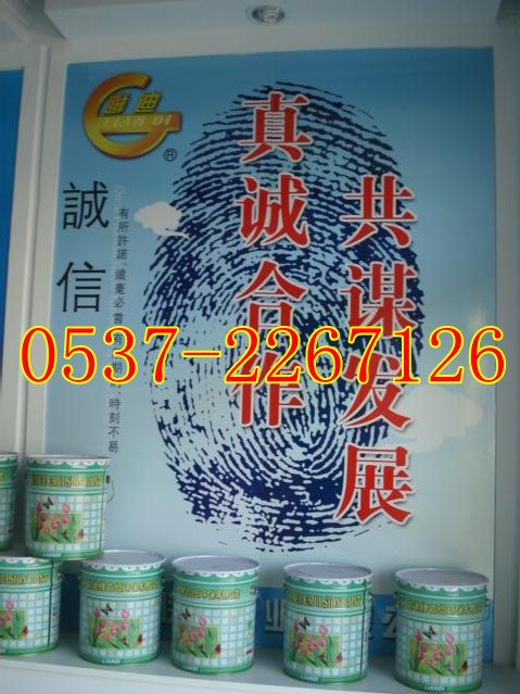 LDT-7厚浆型各色氯化橡胶面漆