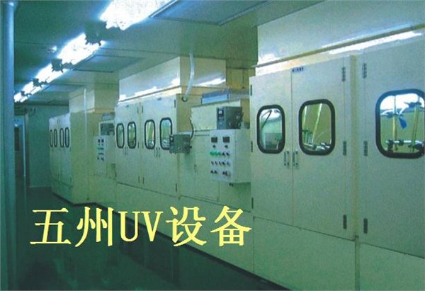 笔记本电脑外壳自动喷涂生产线,自动UV喷漆生产线