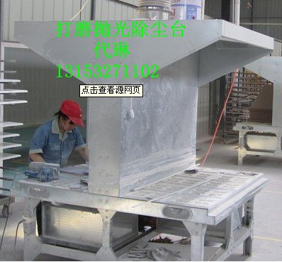现货直供打磨除尘工作台