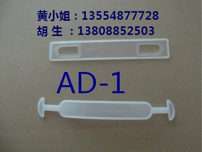 优质手提把 