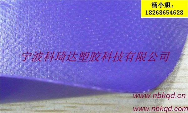 0.55毫米阻燃环保pvc机织夹网布