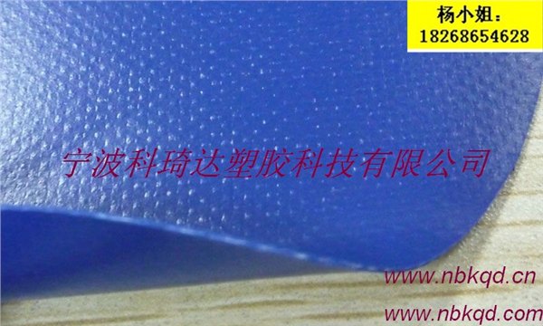 亚光面55丝耐寒pvc贴合夹网布
