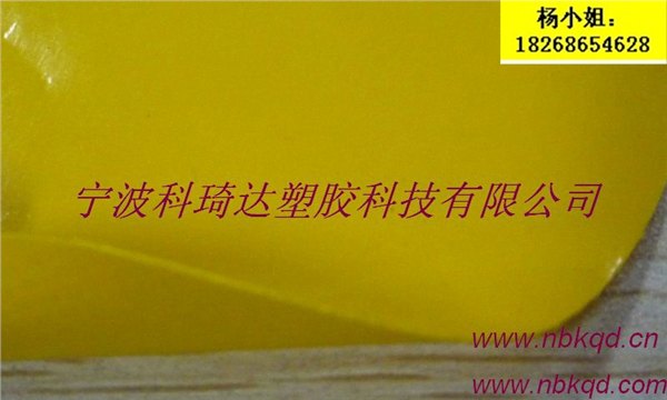 超柔软亮面环保pvc夹网布箱包面料