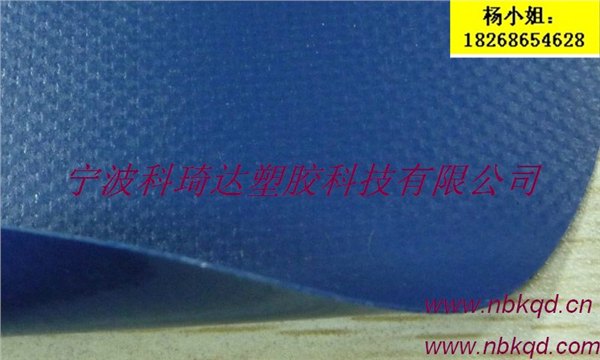 抗撕裂阻燃环保pvc夹网布夹网布
