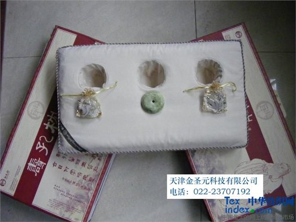 供应寿孔枕  三眼枕  玉石磁疗枕  中药包保健枕