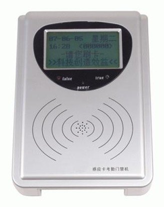 语音考勤机系列，启点最新研究成果，最好的考勤机