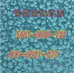 批发采购皱纹漆_丙烯酸聚氨酯皱纹漆 