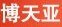 关于质量、环境管理体系内部审核员培训通知