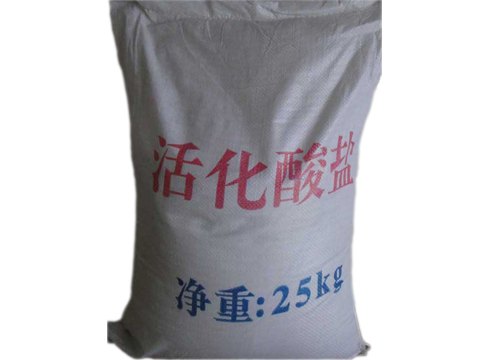 供应浙江活化酸盐批发，浙江最热销的活化酸盐