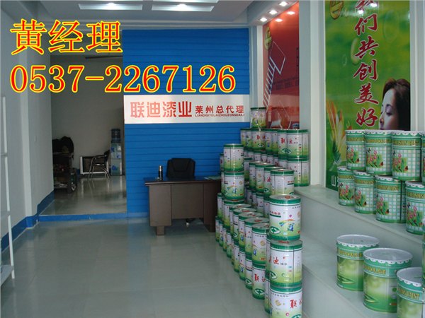 LDT-17特种快干防锈底漆