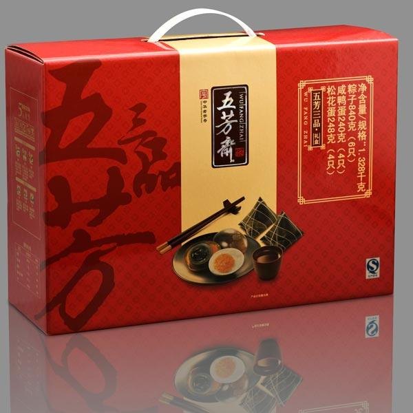 高档粽子|高档粽子厂家