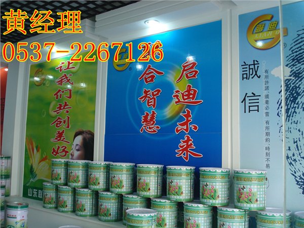 LDT-18丙烯酸聚氨酯各色面漆