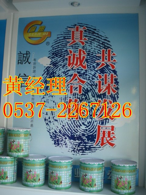 联迪漆业专业生产醇酸防锈漆