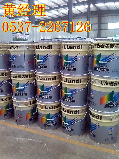 联迪浮雕乳胶漆同行最低价格