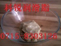 高温高速轴承润滑脂、高温轴承脂