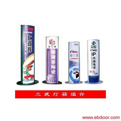 济宁广告LED显示屏, LED济宁户外广告屏LED户外广告灯箱