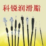 汽车拉索润滑脂、软轴润滑脂