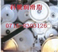 低温塑胶齿轮润滑脂