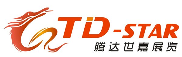2014年德国法兰克福照明展（观展团）