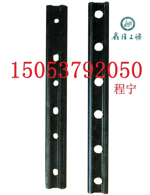 道夹板，鱼尾板，绝缘道夹板，铁路道夹板