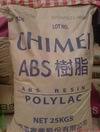 供应黑色高光ABS PA-718 台湾奇美